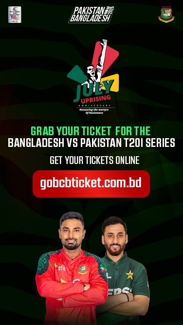 Mobile Banner
