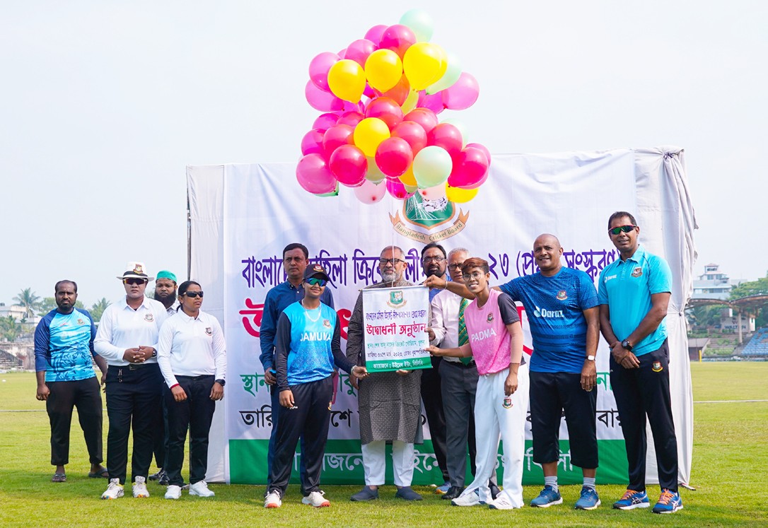 BCB Women's Wing Chairman Shafiul Alam Chowdhury Nadel inaugurates the Women's BCL (1st Edition) at the SANS in Khulna