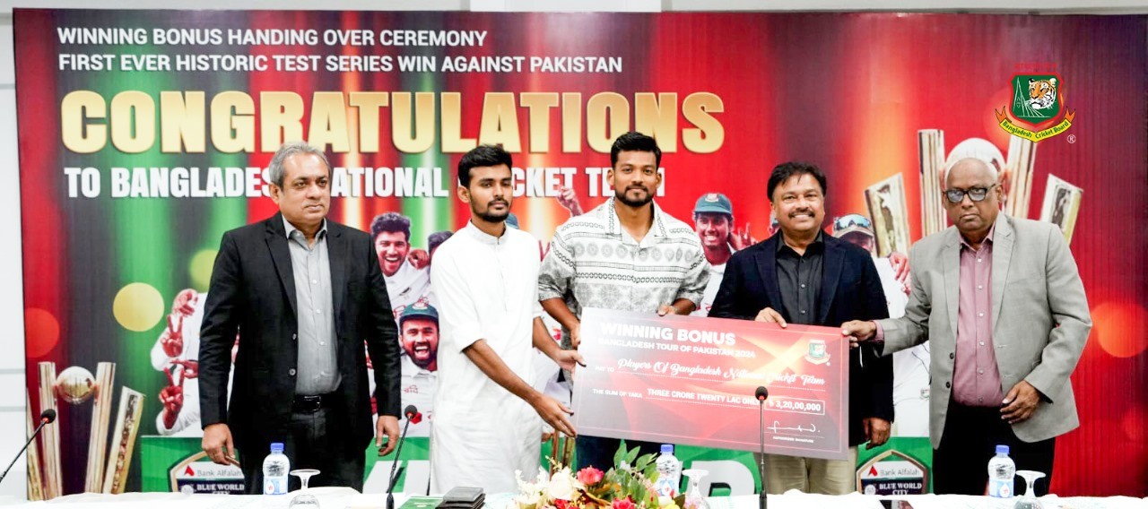 BCB has awarded a bonus of BDT 3.2 crore to the National Cricket Team which recorded a historic 2-0 series win over Pakistan