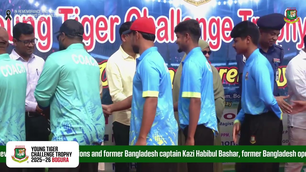 BD The Young Tiger Challenge Trophy 2025–26 | Bogura