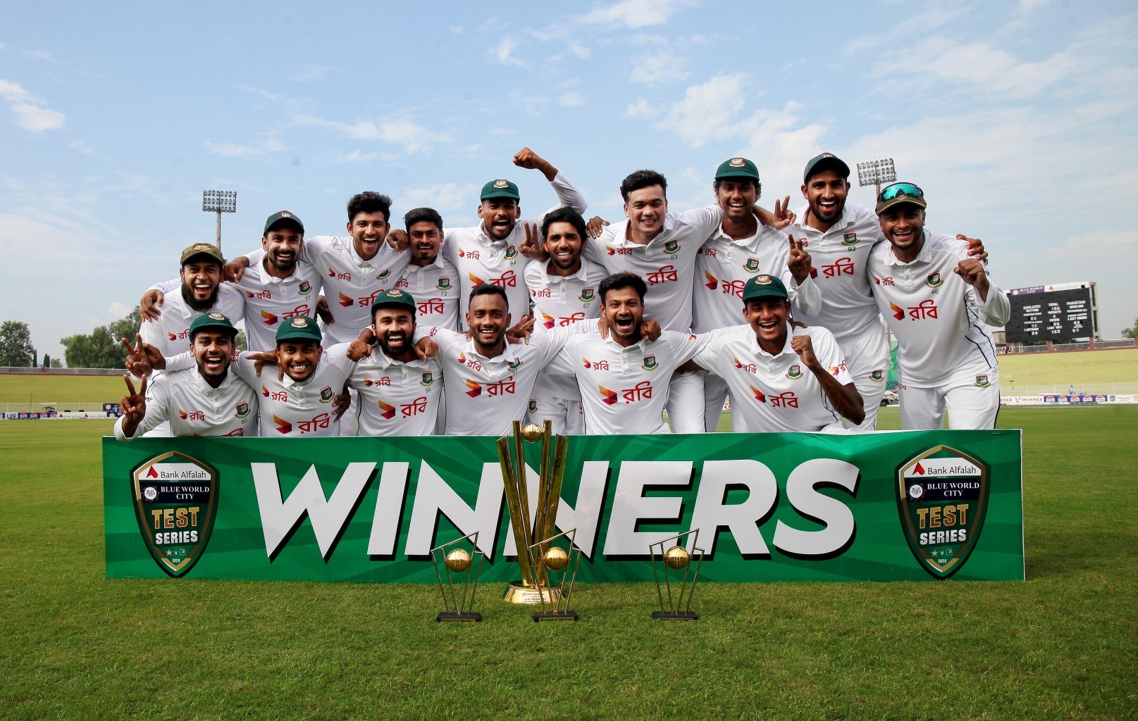 Bangladesh Makes History | First-ever test series win against Pakistan | Bangladesh 2- Pakistan 0