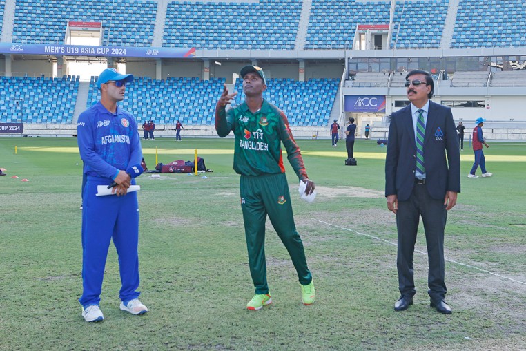 ACC MEN’S U19 ASIA CUP 2024 | Bangladesh U19 vs Afghanistan U19