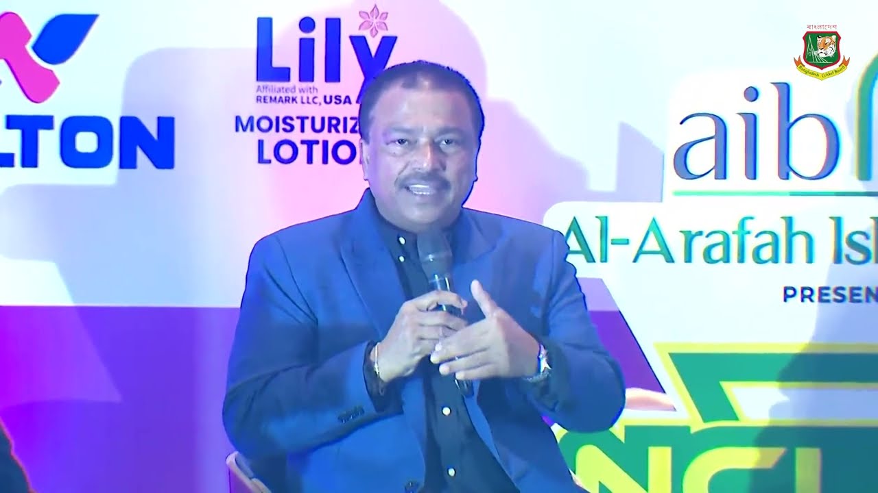 Moments from the official logo unveiling of the Al-Arafah Islami Bank NCL T20 Powered by Walton